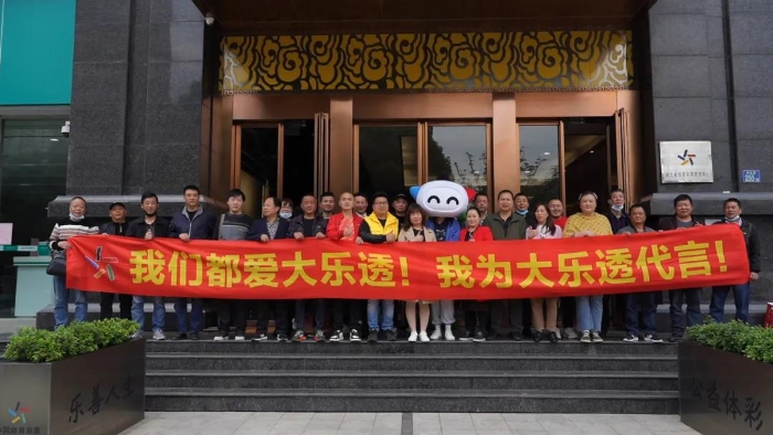 黄冈购彩者中得体彩大乐透1583万元大奖3