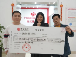 广西柳州合买团队收获双色球537万多元