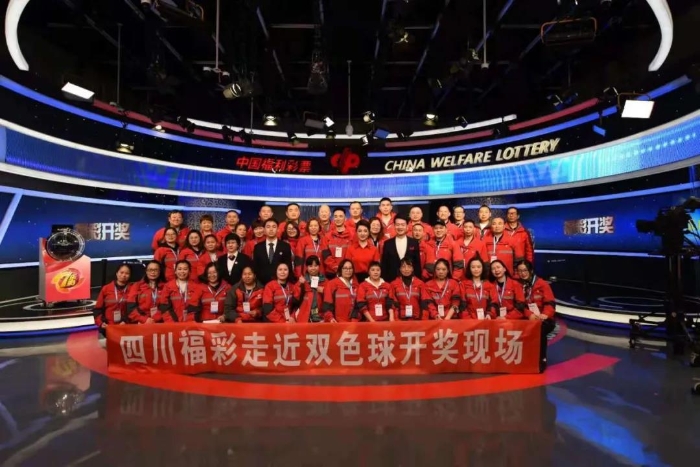 我去北京看开奖——绵阳福彩销售员走近双色球有感1