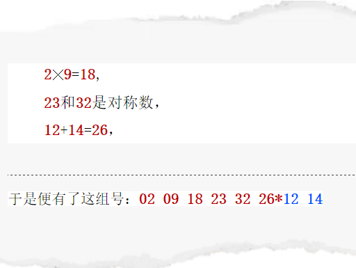 双色球2682万元大奖得主“抽空”来领奖2