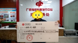 幸运守号三期，双色球获头奖551万多元！