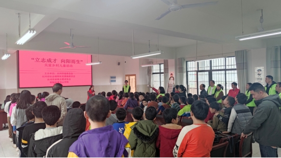 永州市福彩中心走进山区学校开展爱心捐赠活动 永州市福彩中心走进山区学校开展爱心捐赠活动