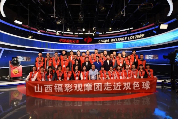 山西福彩“走近双色球”观摩团见证开奖时刻