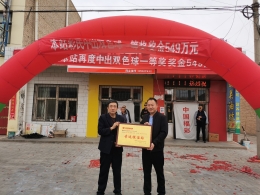 发起合买刚满一个月 他们就中了双色球568万