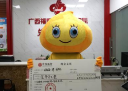 广西七旬老者喜提双色球5000万！