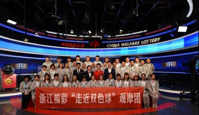 义乌福彩“走近双色球”观摩团现场体验开奖过程1