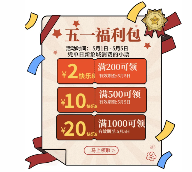 “福·泽河东 彩·渲三晋”2 “福·泽河东 彩·渲三晋”2