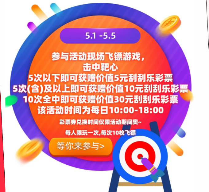 “福·泽河东 彩·渲三晋”3 “福·泽河东 彩·渲三晋”3