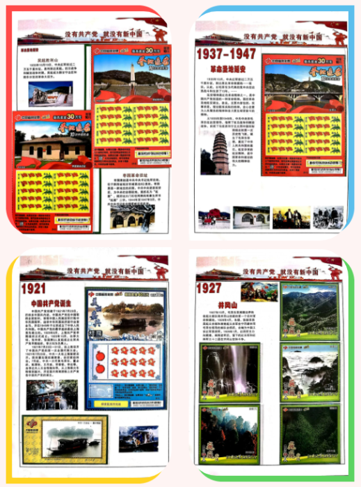 “福·泽河东 彩·渲三晋”4 “福·泽河东 彩·渲三晋”4