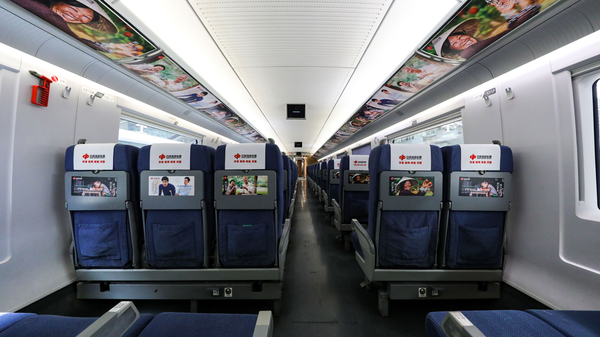 “福彩号”专列2