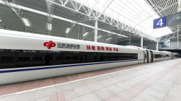 “福彩号”专列幸福启程 与中国高铁共话美好生活