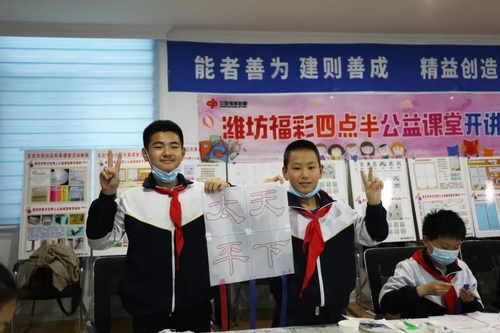 传承风筝技艺,弘扬风筝文化,“风筝文化”来到福彩公益“四点半”课堂4 传承风筝技艺,弘扬风筝文化,“风筝文化”来到福彩公益“四点半”课堂4