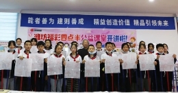 传承风筝技艺，弘扬风筝文化，“风筝文化”来到福彩公益“四点半”课堂