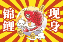 得知中奖很淡定，低调处理缓领奖，泉州永春5400万大奖得主终于现身