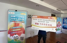 兑奖截止前1天，温州大乐透1000万中奖者，终于现身了！