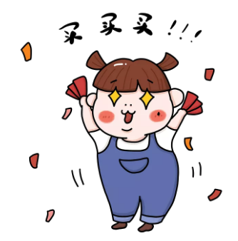 打工人的黄金周1 打工人的黄金周1