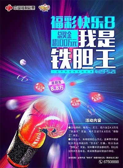 4月促销盘点4 4月促销盘点4