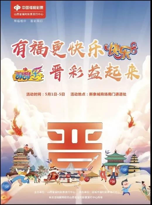 4月促销盘点5 4月促销盘点5