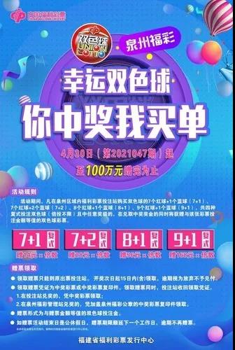 4月促销盘点9 4月促销盘点9