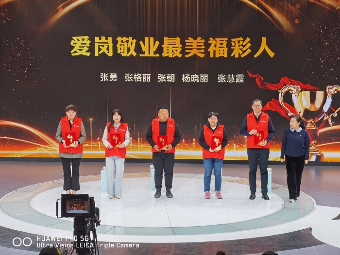 咸阳“最美福彩人”表彰典礼