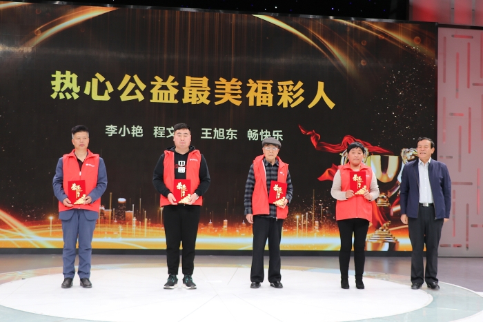 咸阳“最美福彩人”表彰典礼2