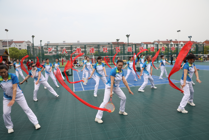 汇聚微公益 启航新征程4 汇聚微公益 启航新征程4