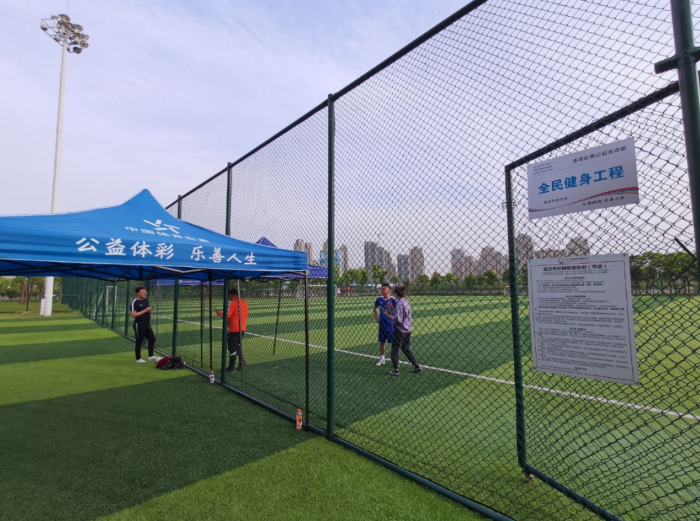 汇聚微公益 启航新征程7 汇聚微公益 启航新征程7