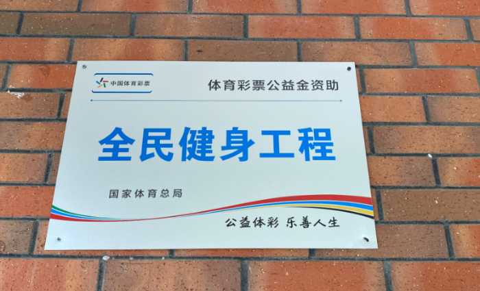 汇聚微公益 启航新征程14 汇聚微公益 启航新征程14