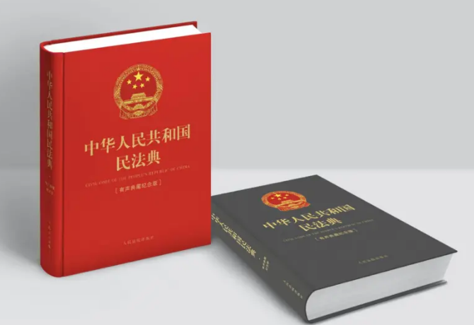 《民法典》对常见彩票纠纷如何裁定?1 《民法典》对常见彩票纠纷如何裁定?1