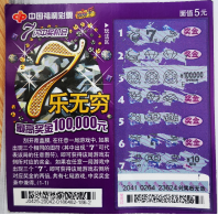 西藏彩民购福彩刮刮乐“7乐无穷” 中出10万元大奖