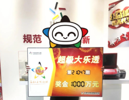 天津河西1000万元大奖得主现身领奖