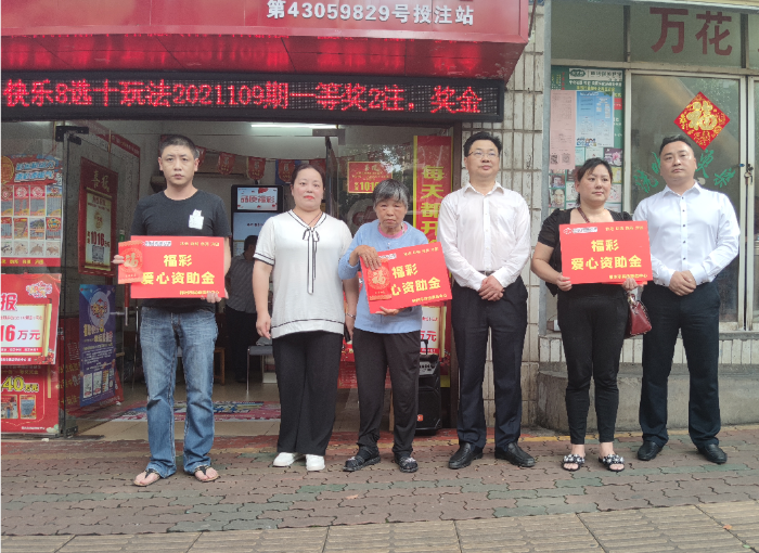 献爱心赢得千万大奖,微公益助力为民解困2 献爱心赢得千万大奖,微公益助力为民解困2