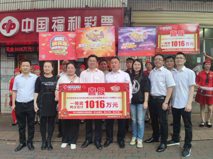 献爱心赢得千万大奖,微公益助力为民解困1 献爱心赢得千万大奖,微公益助力为民解困1