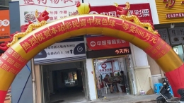 8年守候没白费 长情坚守终获奖——福州彩民喜领双色球686万大奖