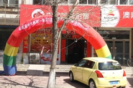 葫芦岛彩友喜中双色球头奖559万