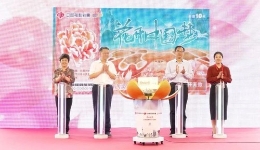 花开中国梦——中国福利彩票花博会主题即开票正式上市