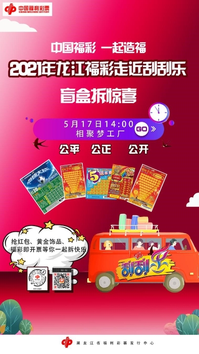 彩票投注站操作程序和前期投入百家乐- 百家乐官方网站- 百家乐APP下载
