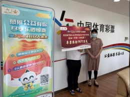 浙江金华18位购彩者合买大乐透喜领1471万元大奖！