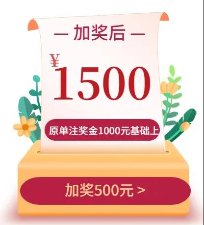 山西福彩快乐8游戏2