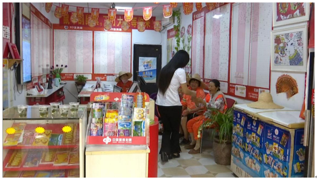 追梦最美福彩人，自强不息李富财3