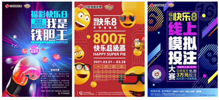 重庆福彩：从政策到服务 全面为站主减负创收1