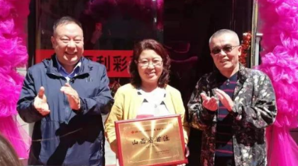 喜报！山西省大同市一彩民22元中了508万