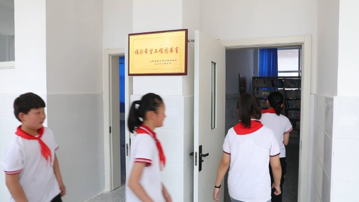 “福彩希望工程图书室”1 “福彩希望工程图书室”1