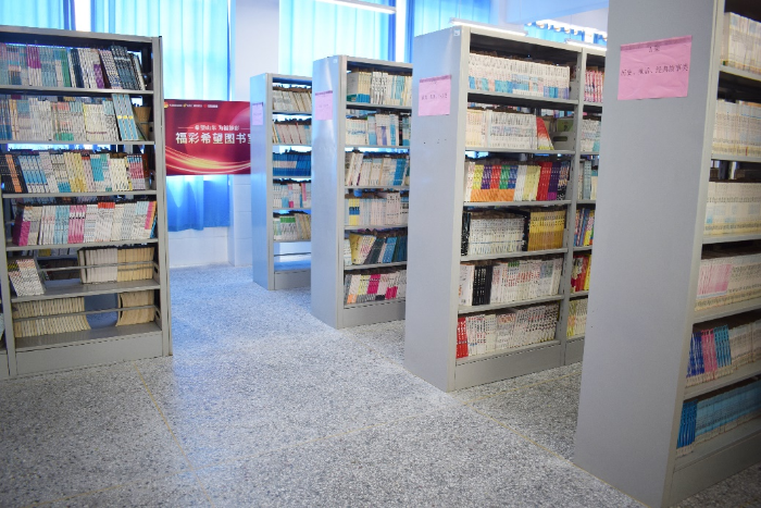 “福彩希望工程图书室”2 “福彩希望工程图书室”2