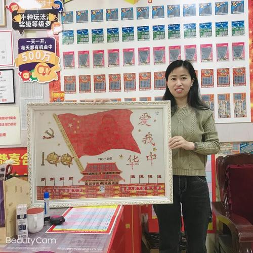 “福彩刮刮乐 送颗小红心”抖音挑战赛等你来!2 “福彩刮刮乐 送颗小红心”抖音挑战赛等你来!2