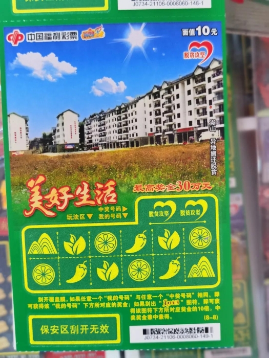 微信图片_20210525161700 微信图片_20210525161700