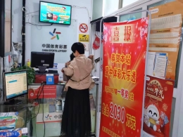 神组合：家人生日月+加班时间 女彩民擒大乐透2034万