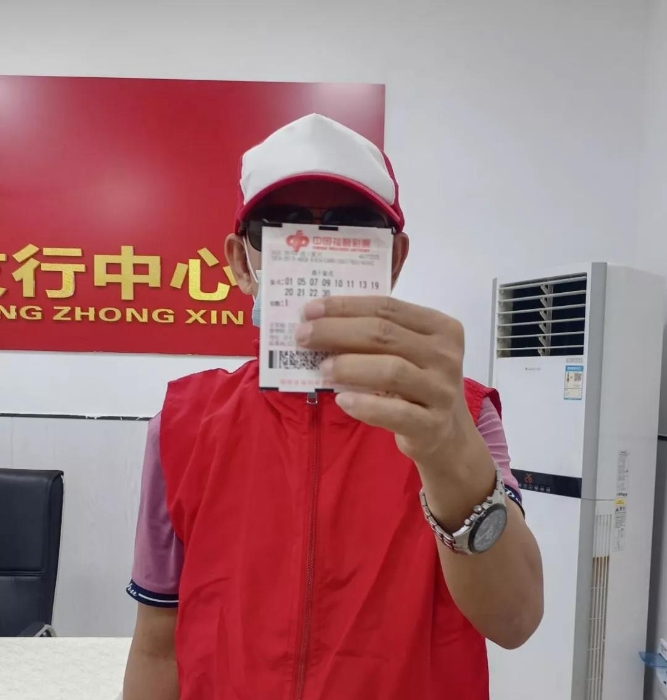 海南首位“快乐8”500万大奖1 海南首位“快乐8”500万大奖1