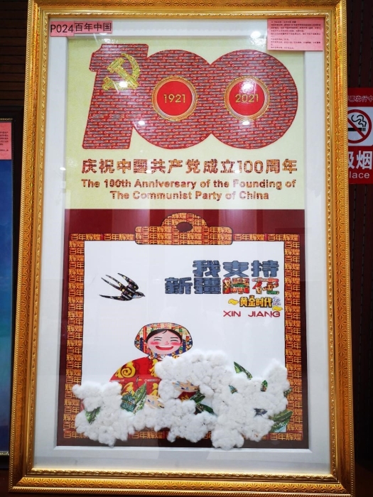 新疆福彩举行即开票手工艺品大赛评选活动5 新疆福彩举行即开票手工艺品大赛评选活动5