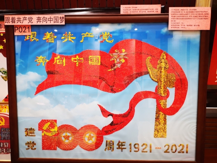 新疆福彩举行即开票手工艺品大赛评选活动8 新疆福彩举行即开票手工艺品大赛评选活动8